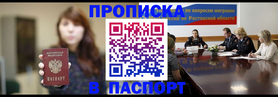 форма 3 в Змеиногорске